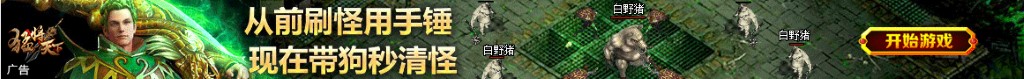 蝮蛇图片